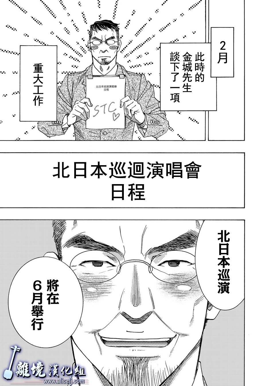 第98话