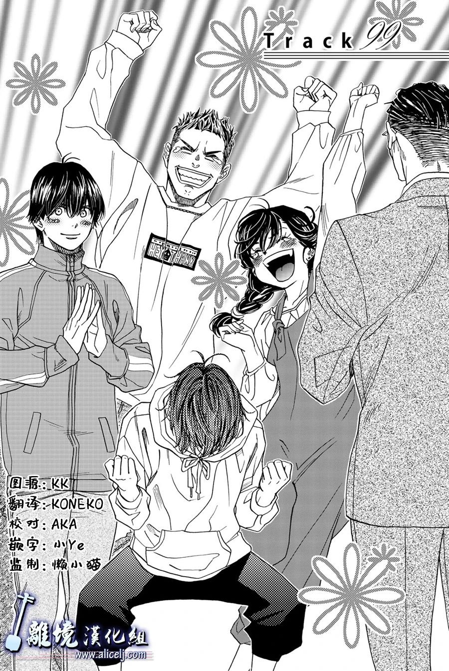 第99话