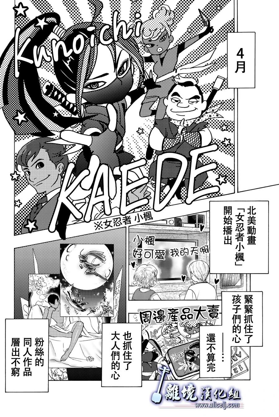 第99话