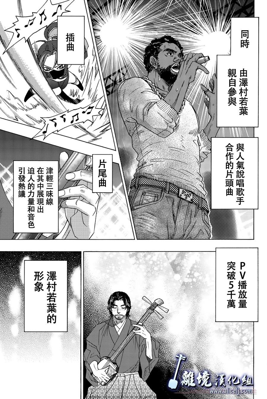 第99话
