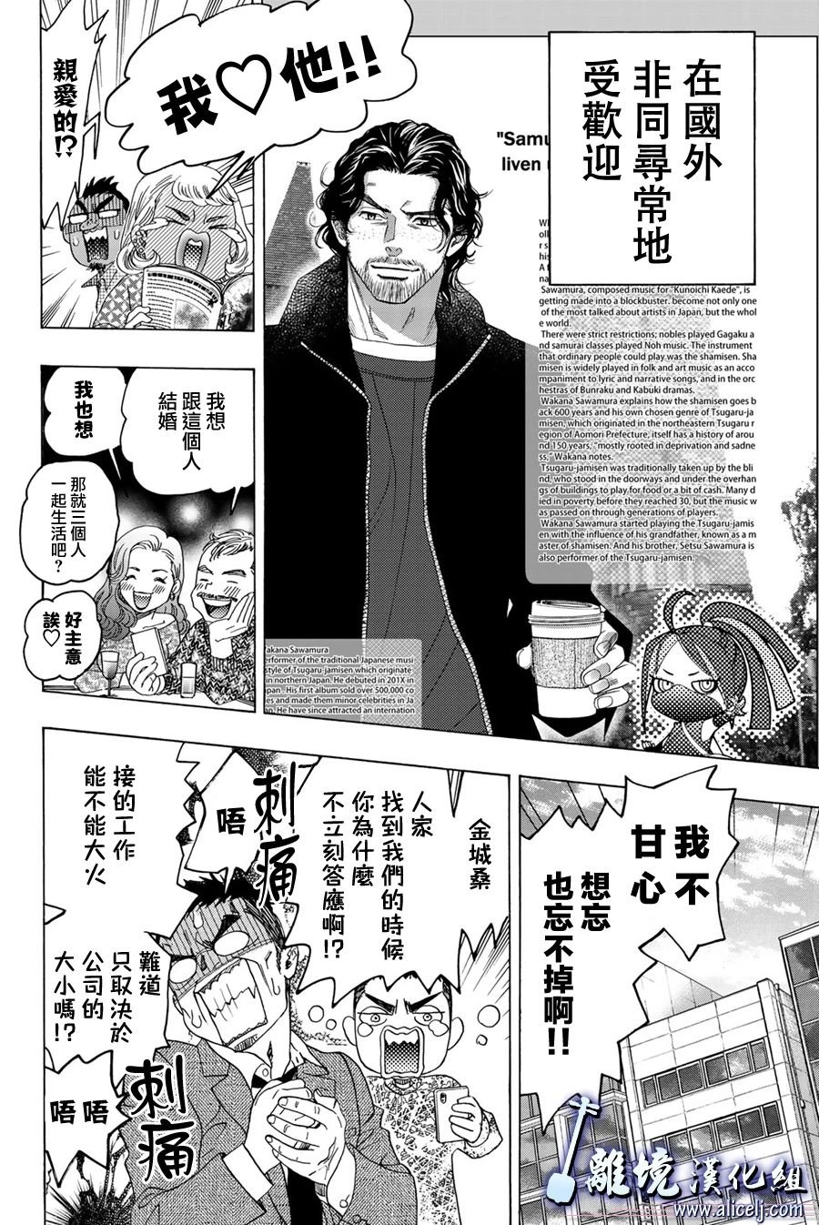 第99话