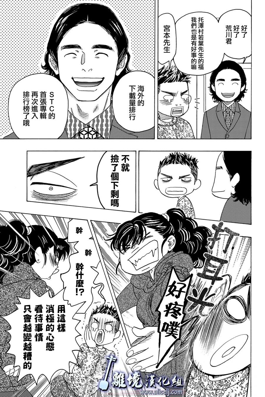 第99话