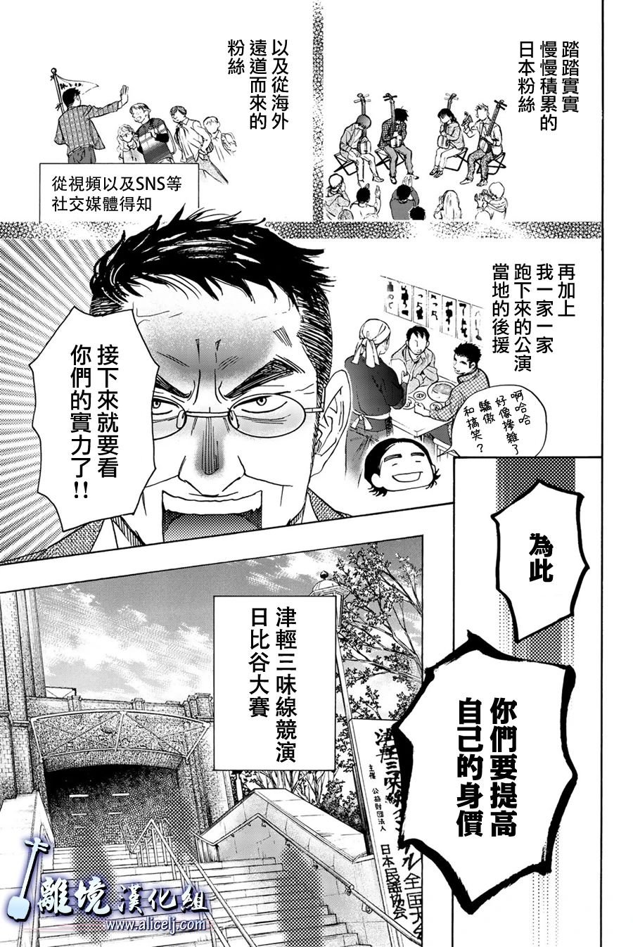 第99话