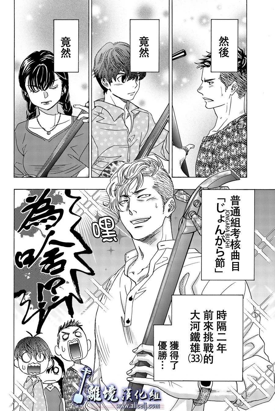 第99话