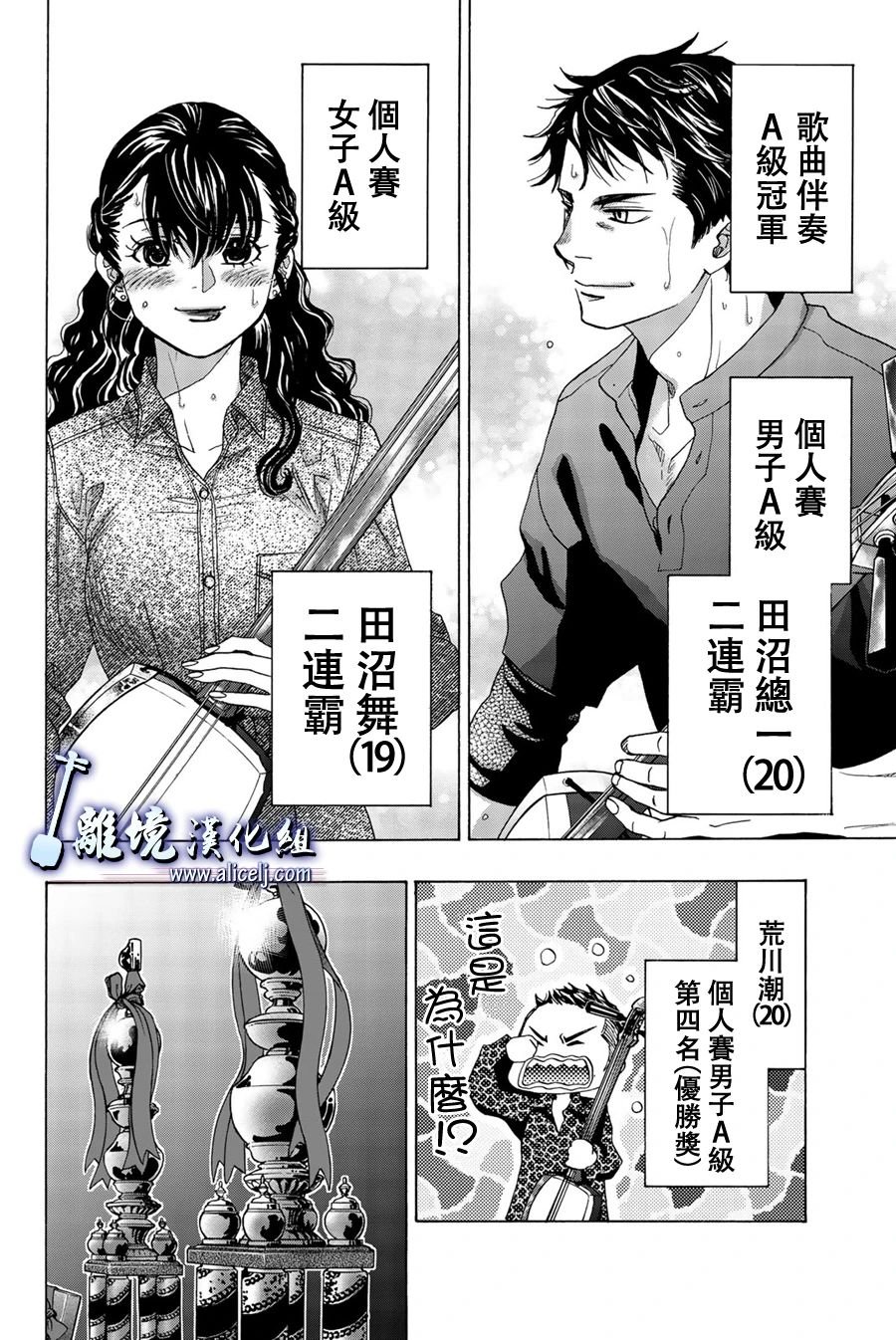 第99话