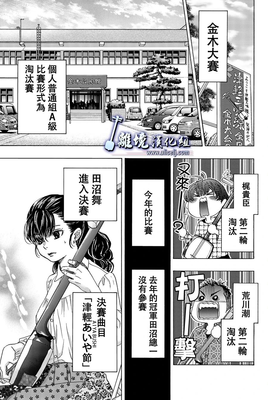 第99话