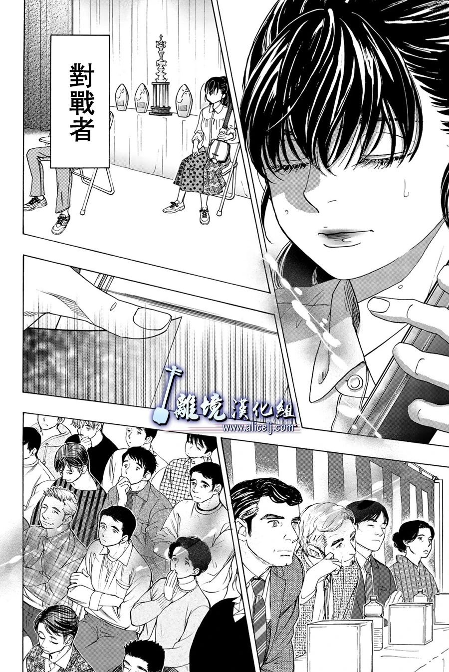 第99话