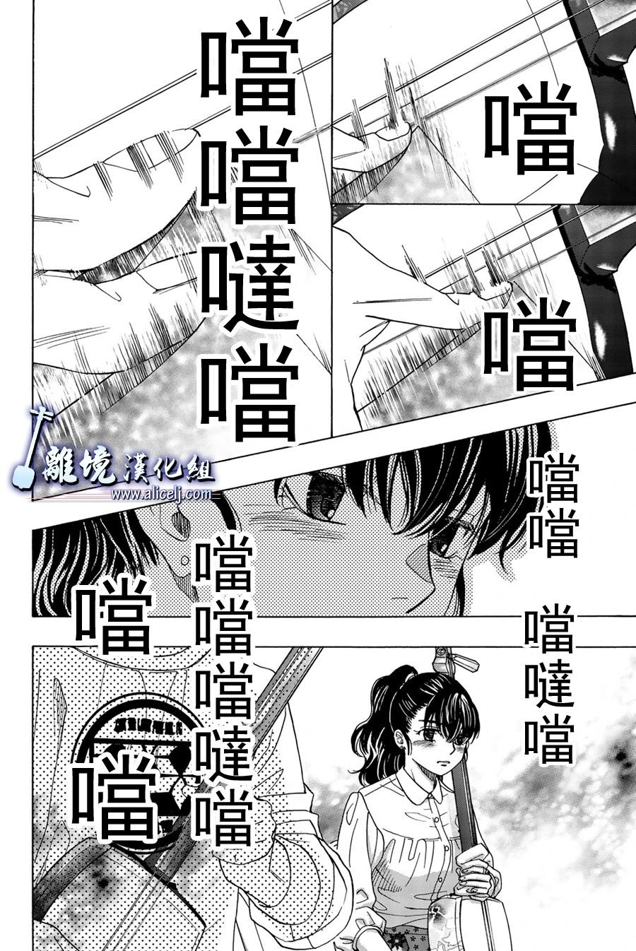 第99话