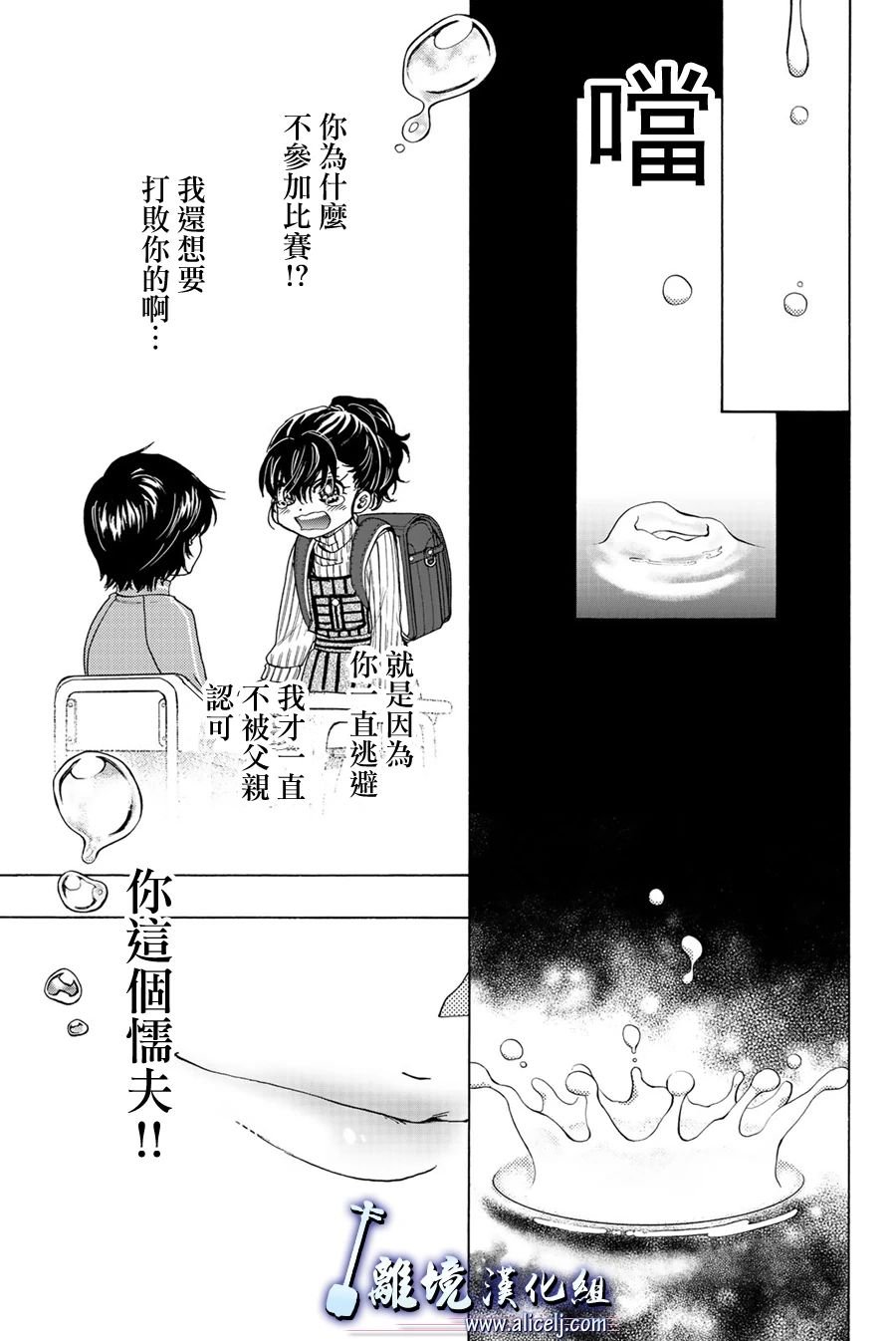 第99话