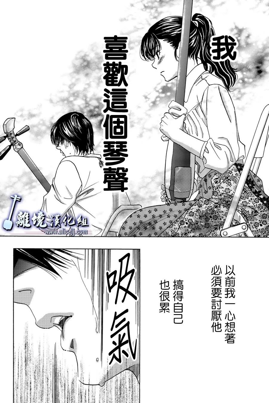 第99话