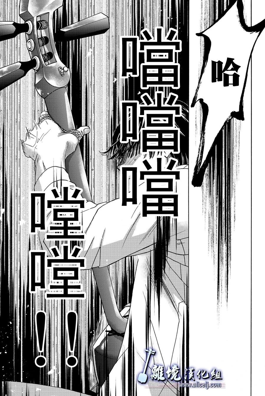 第99话