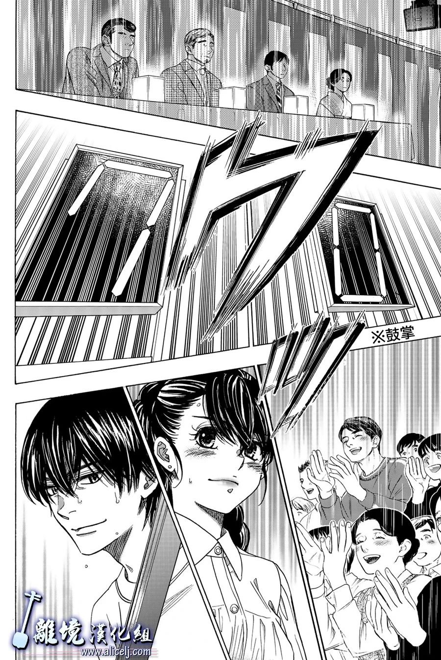 第99话