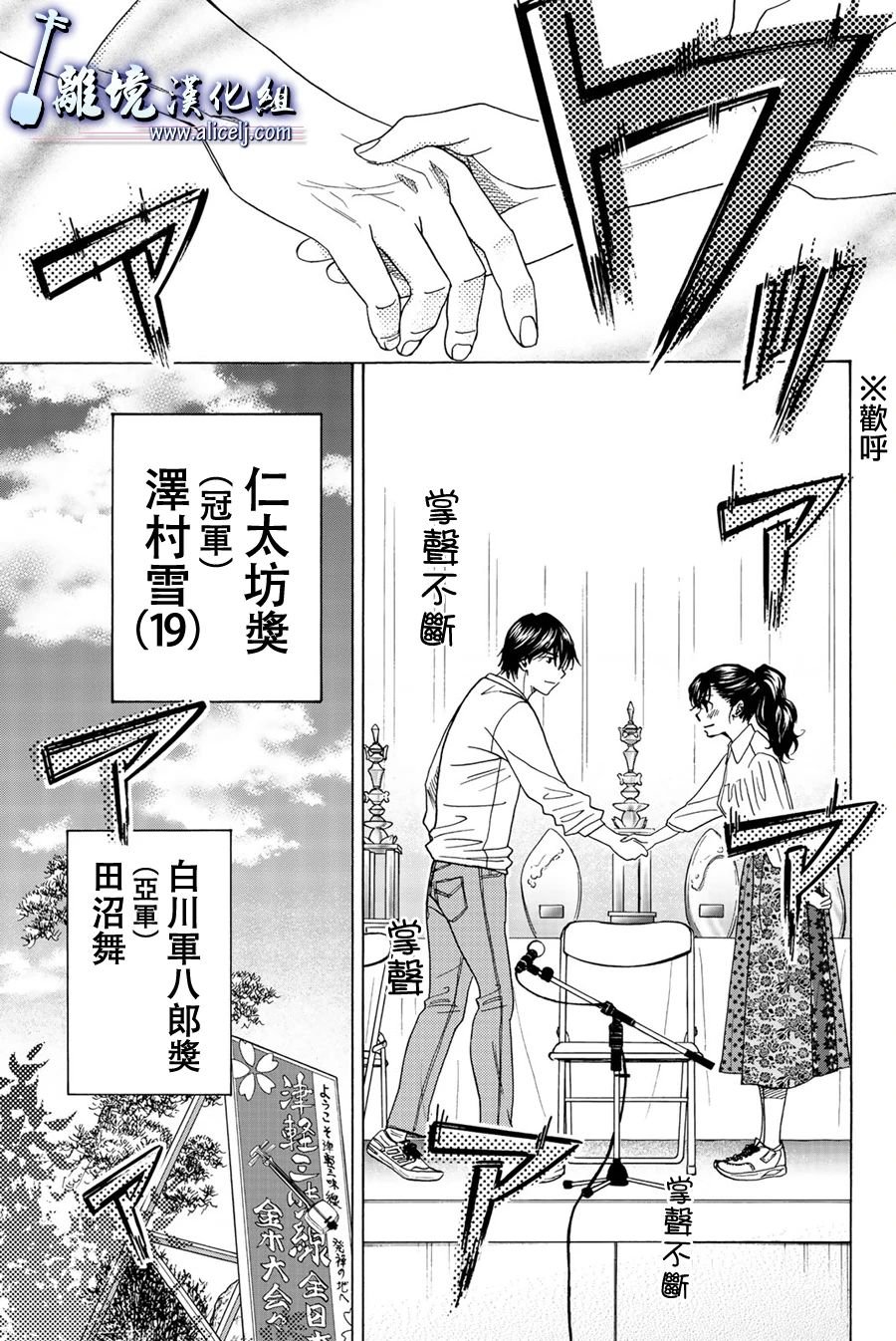 第99话