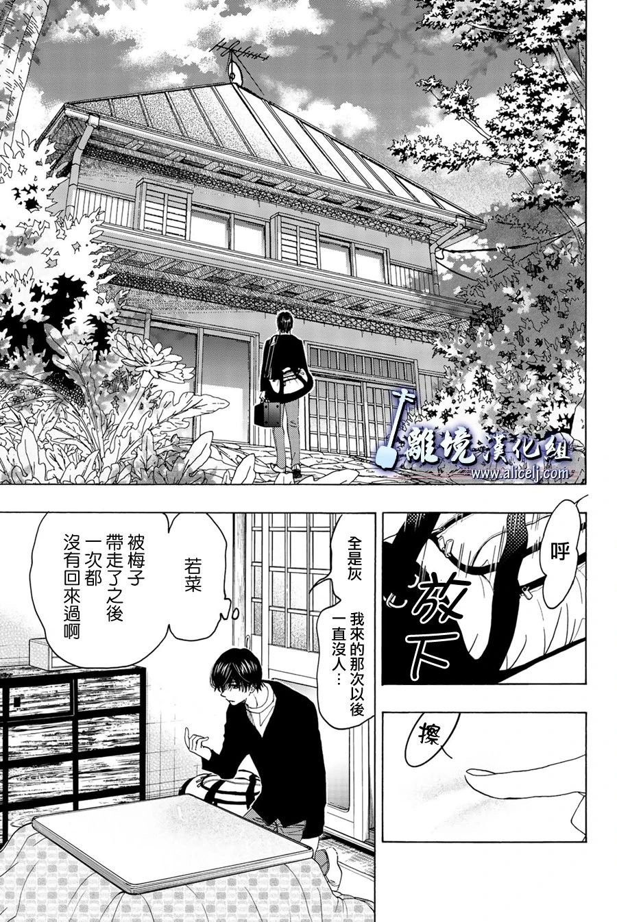 第99话