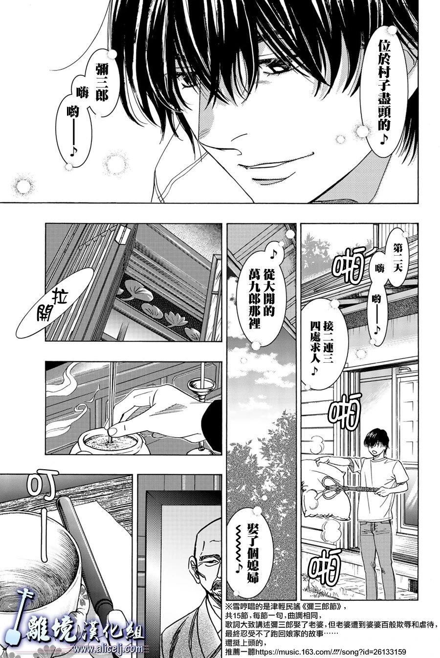 第99话