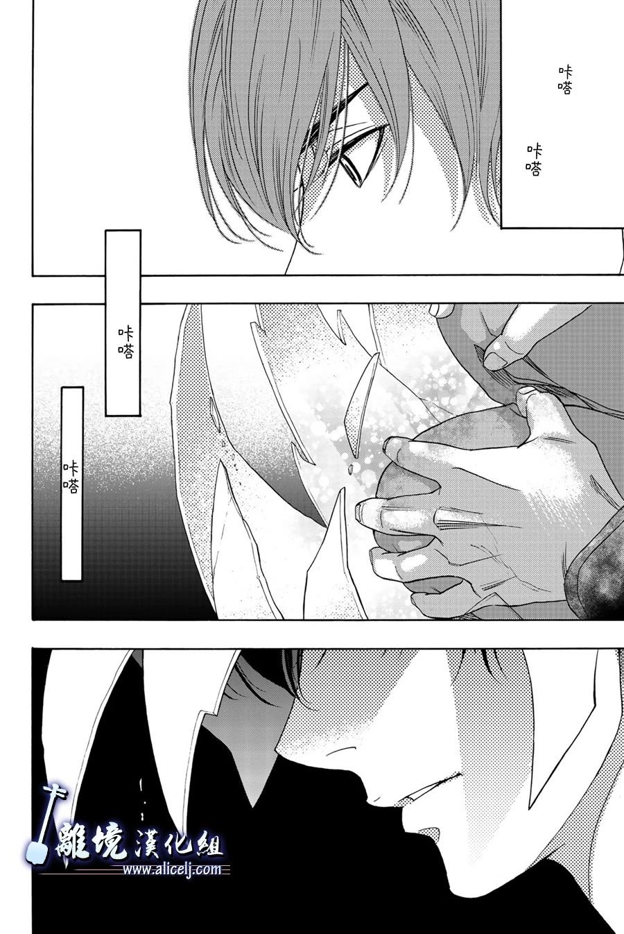 第99话