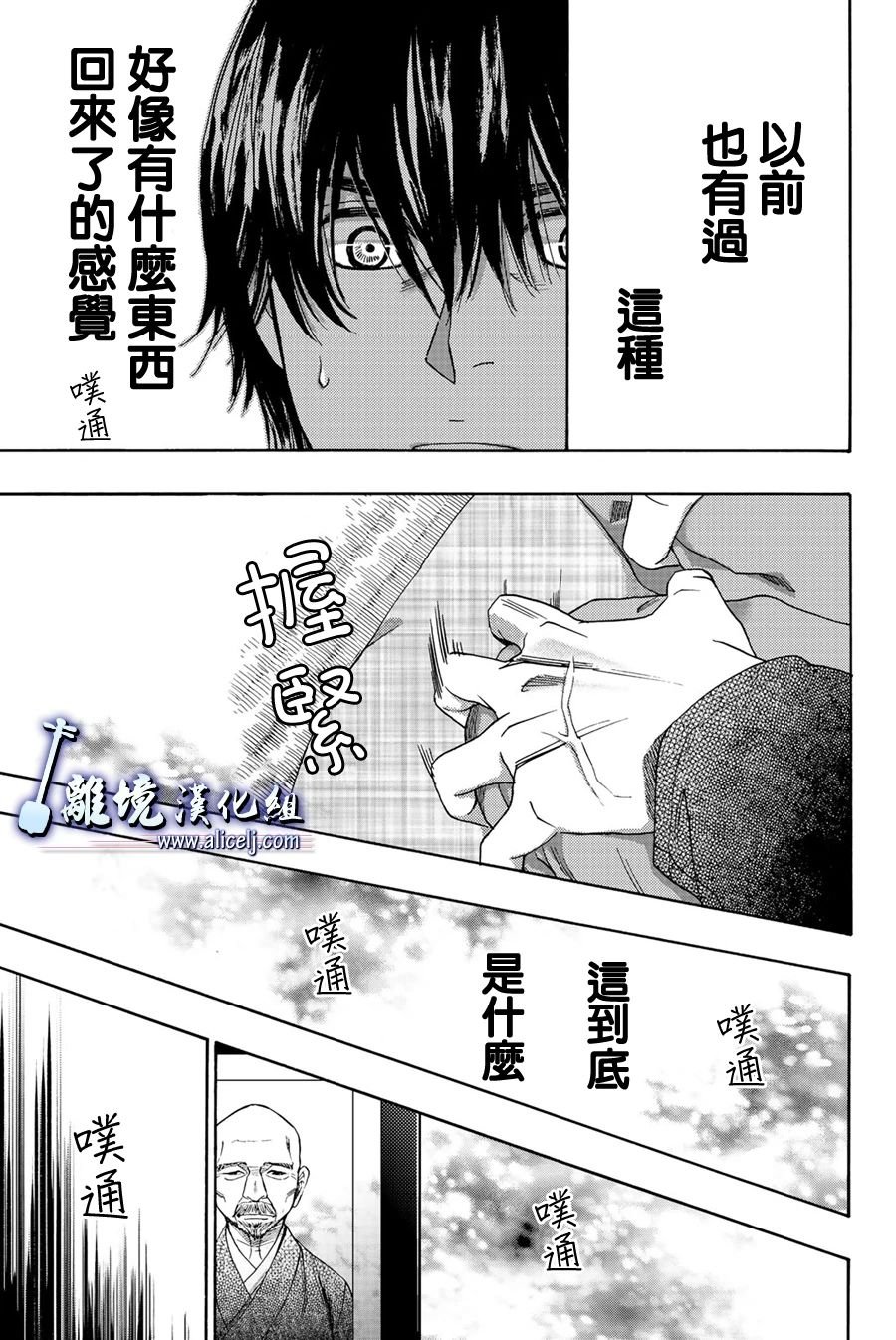 第99话