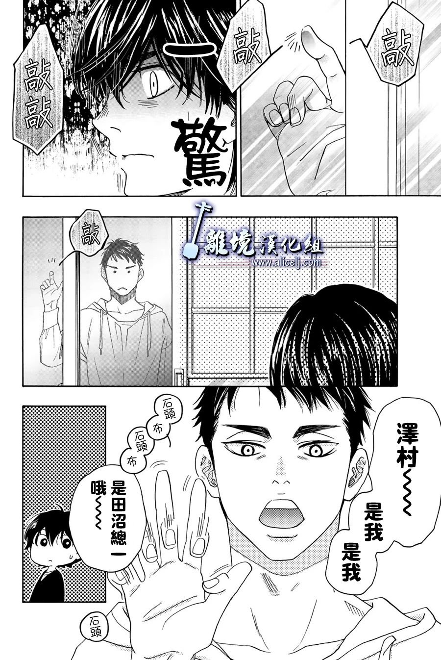 第99话