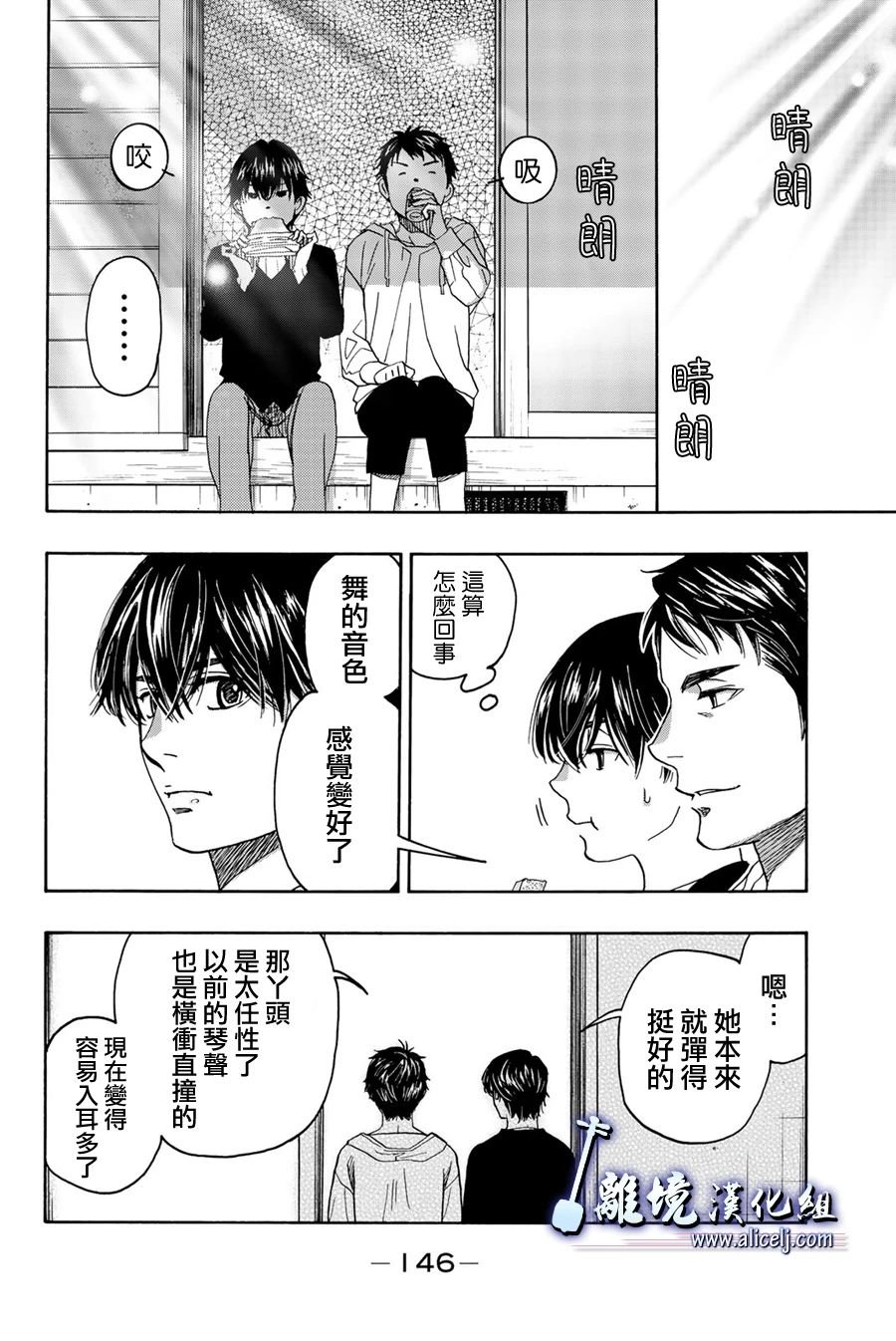 第99话