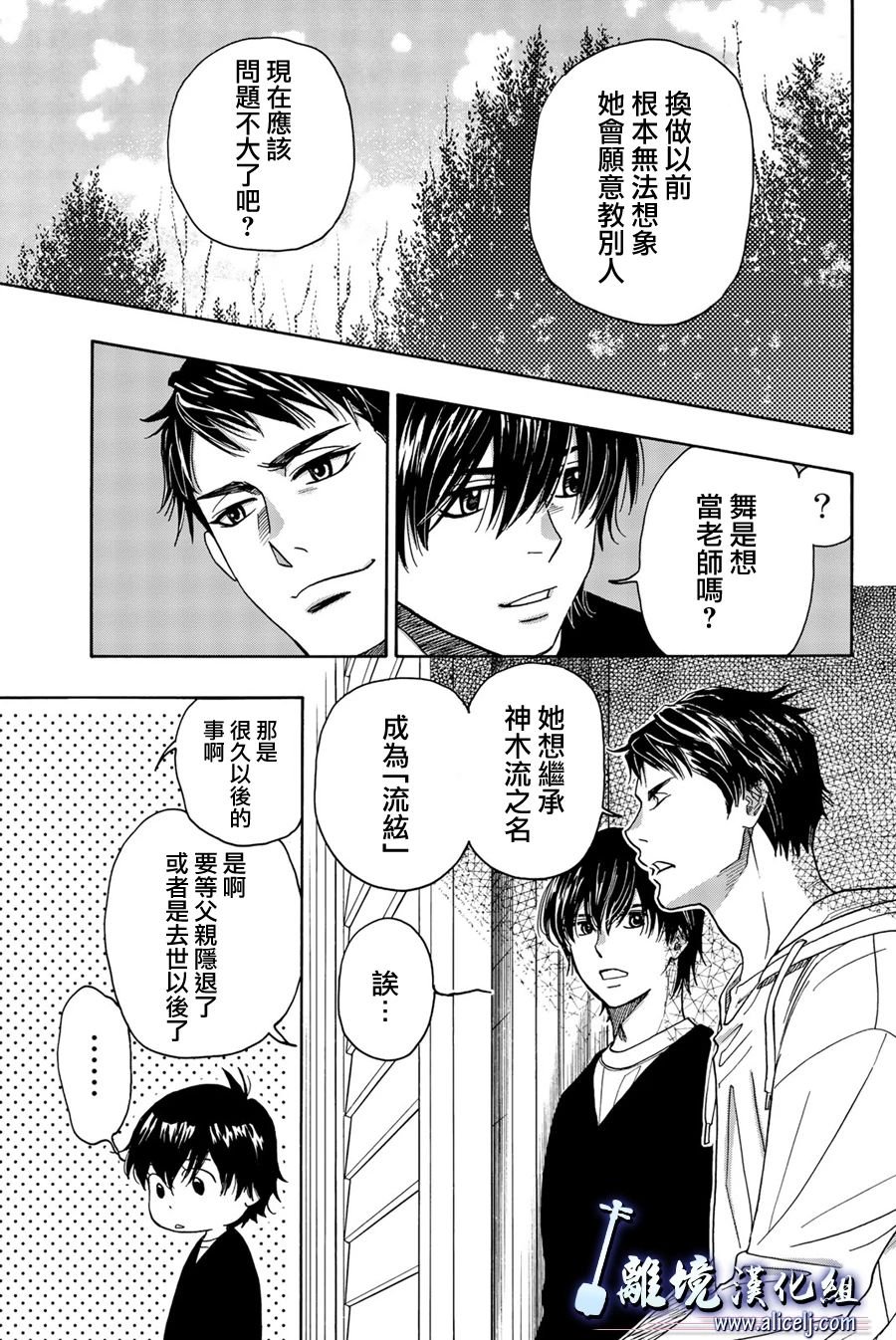 第99话