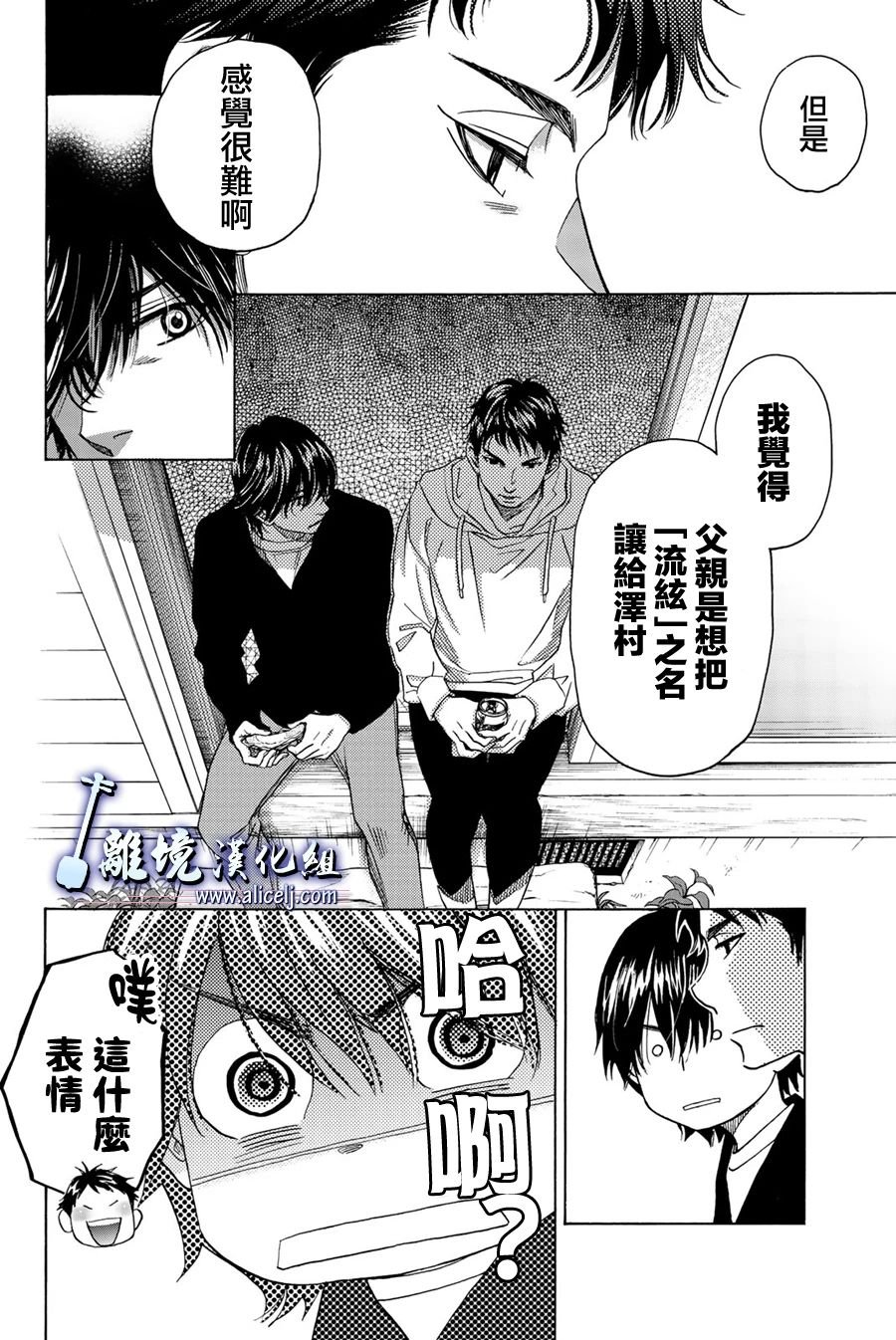 第99话