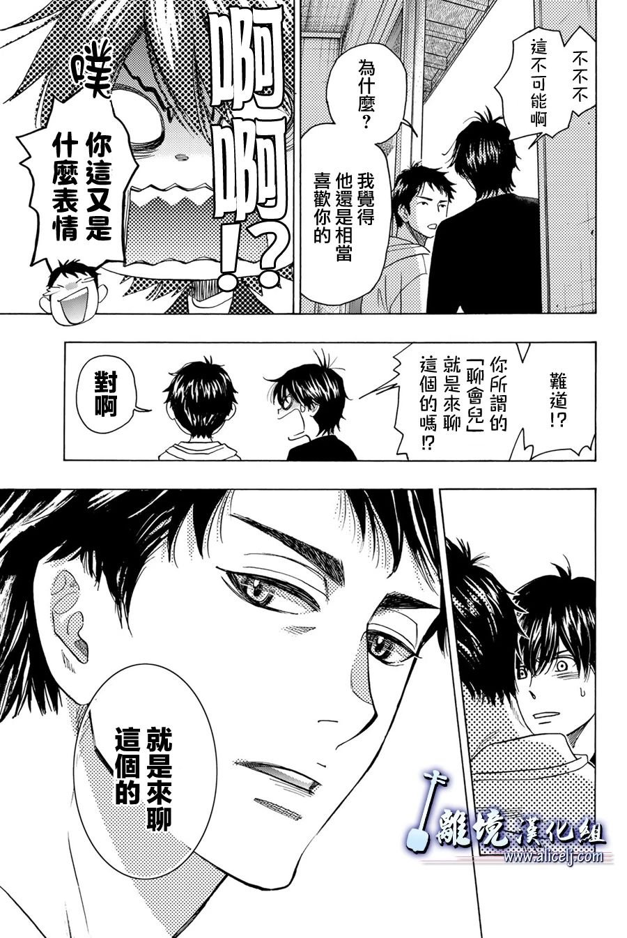 第99话