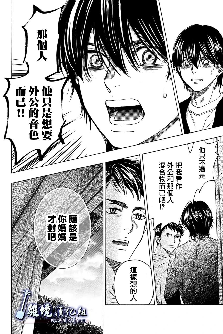 第99话