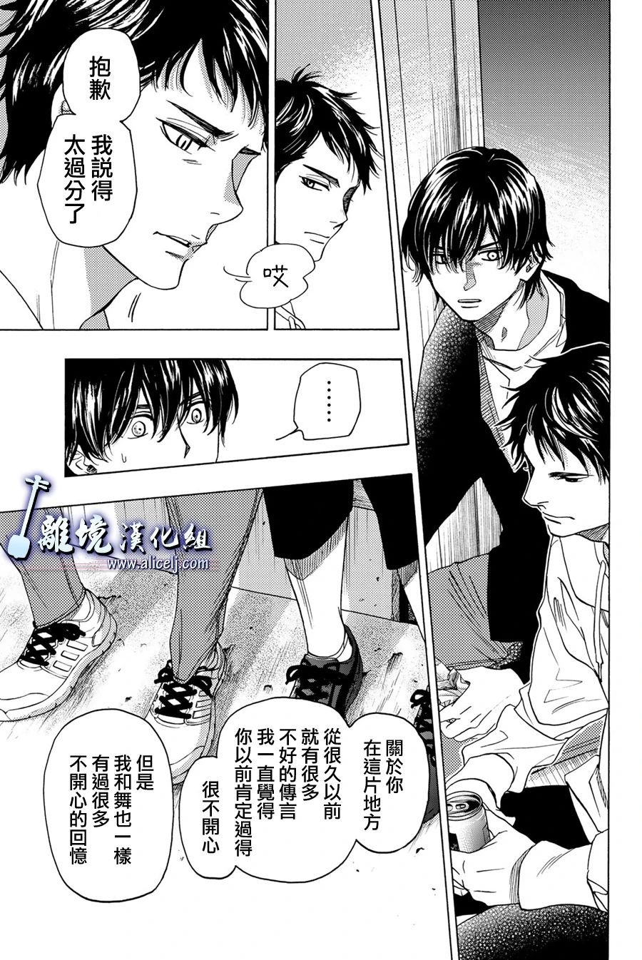第99话