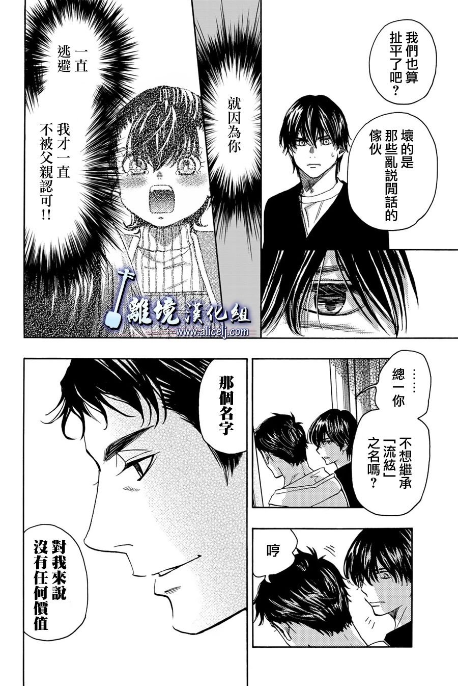 第99话