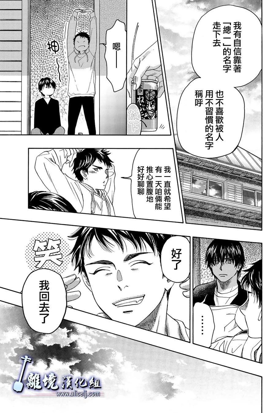 第99话
