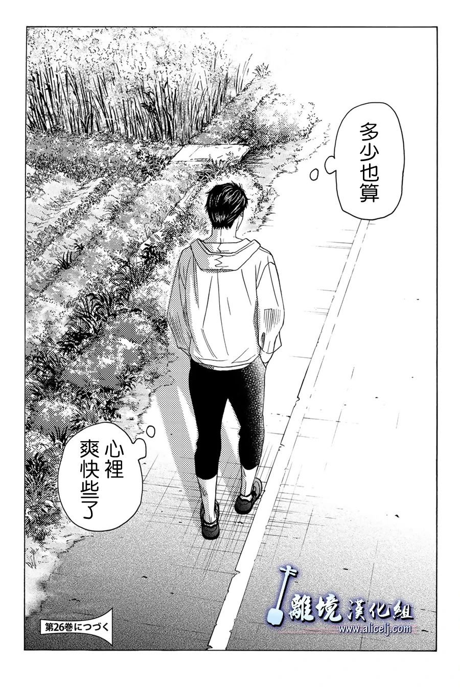 第99话