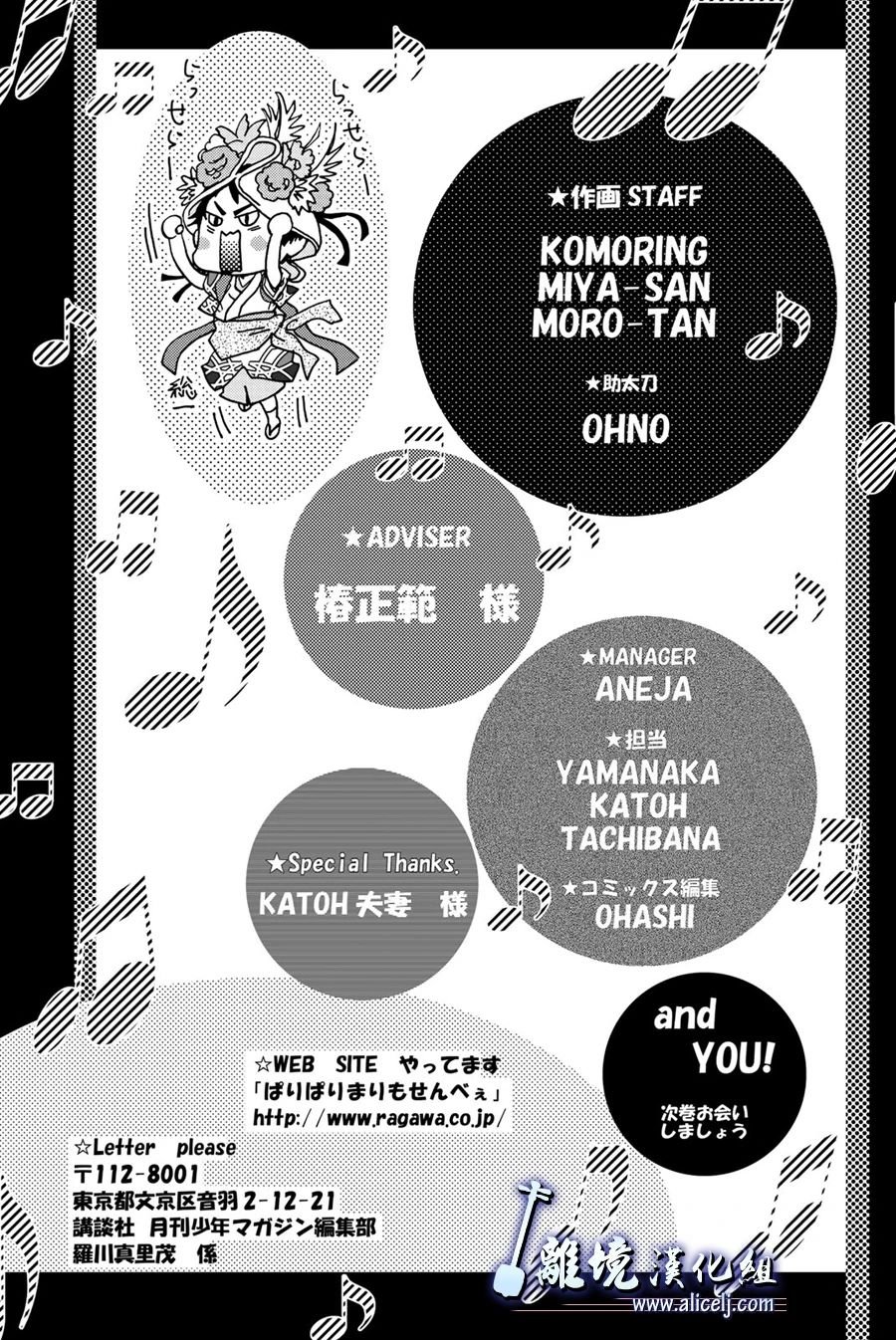 第99话