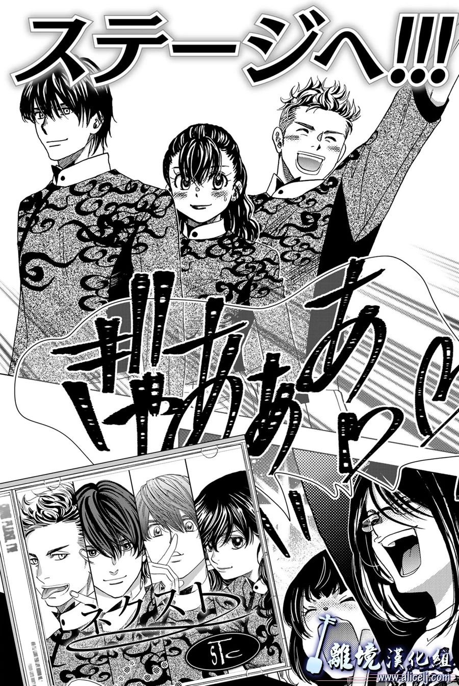 第99话