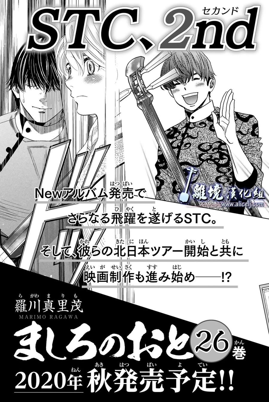 第99话