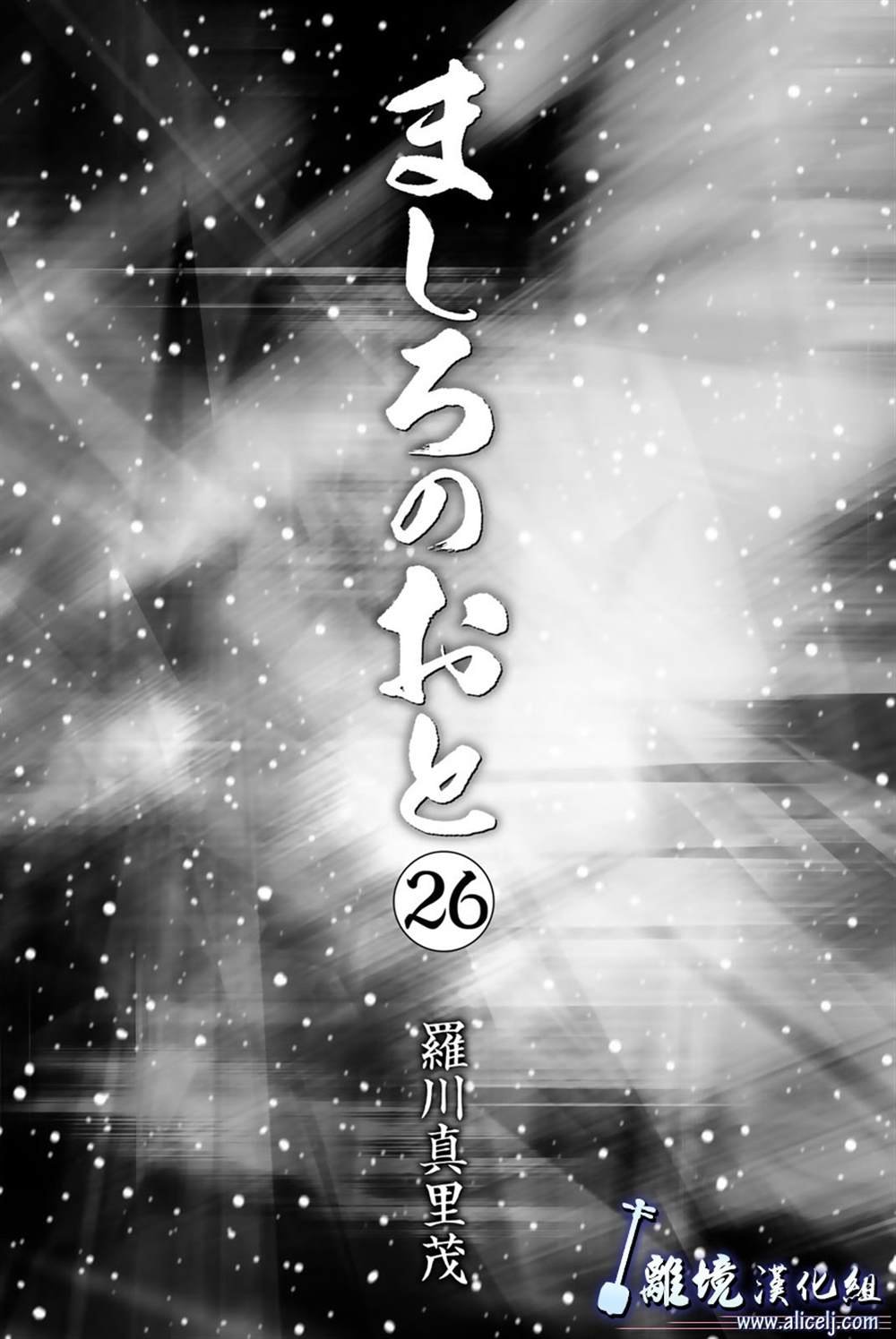 第100话