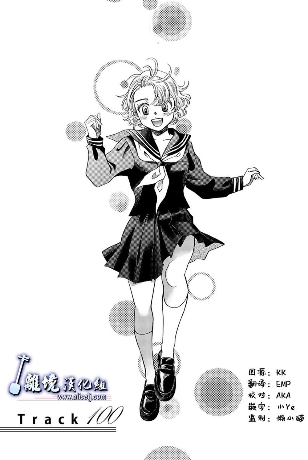 第100话