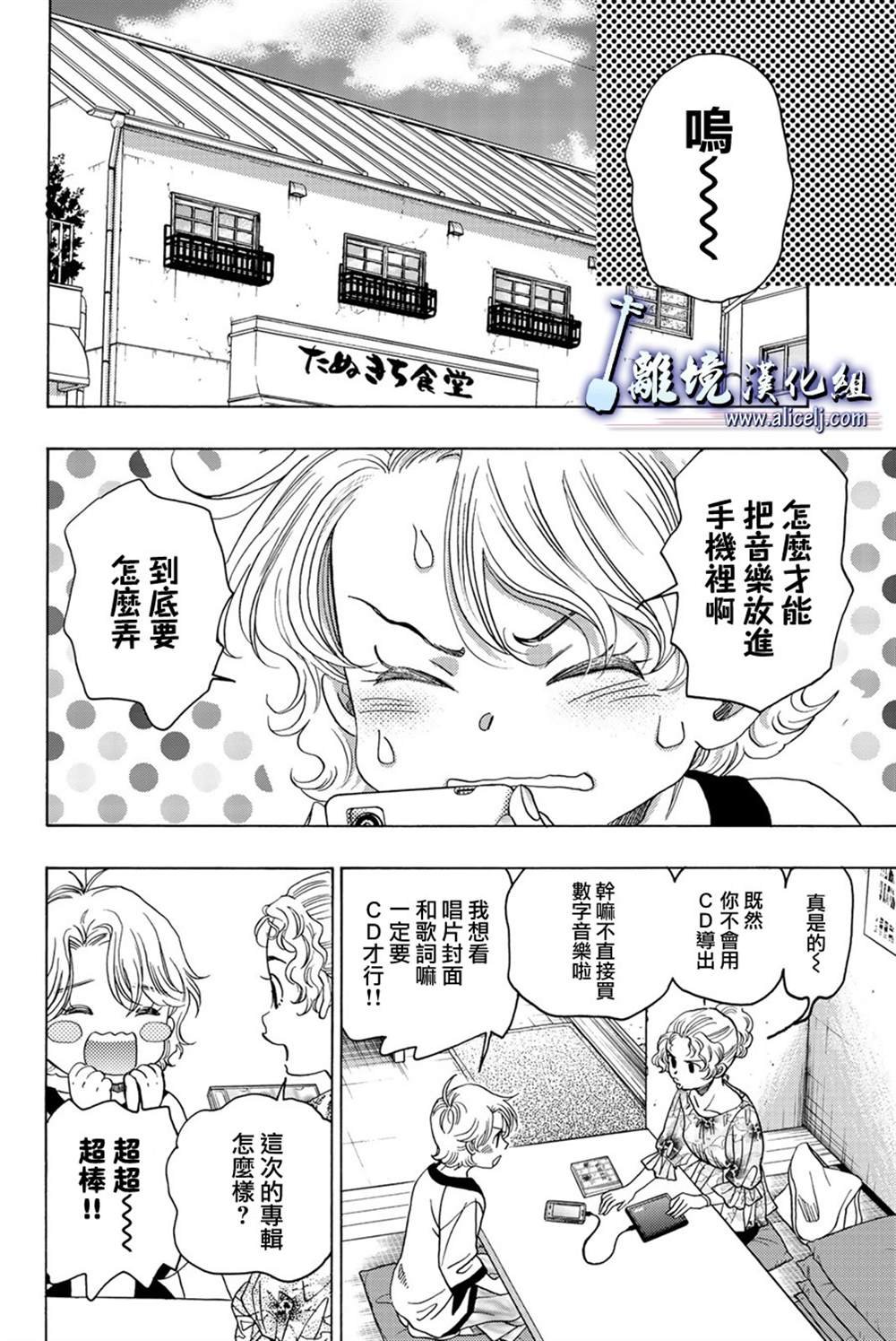 第100话