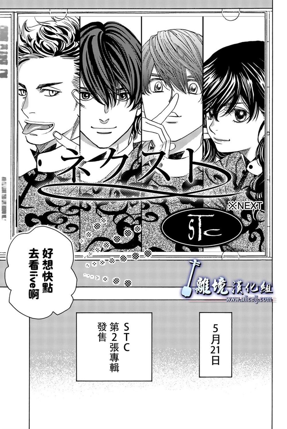 第100话