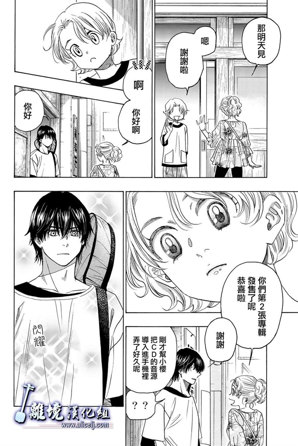 第100话
