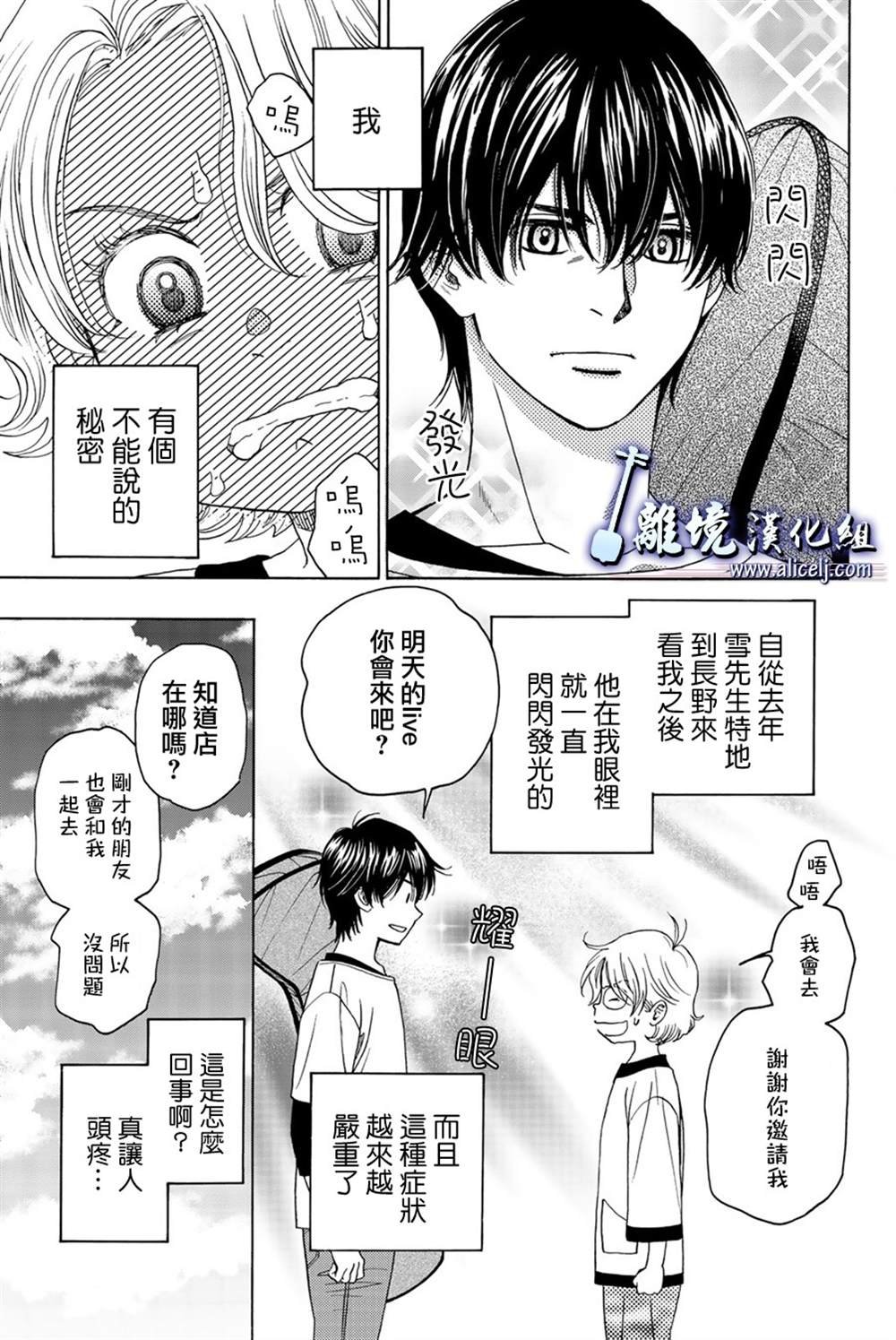 第100话