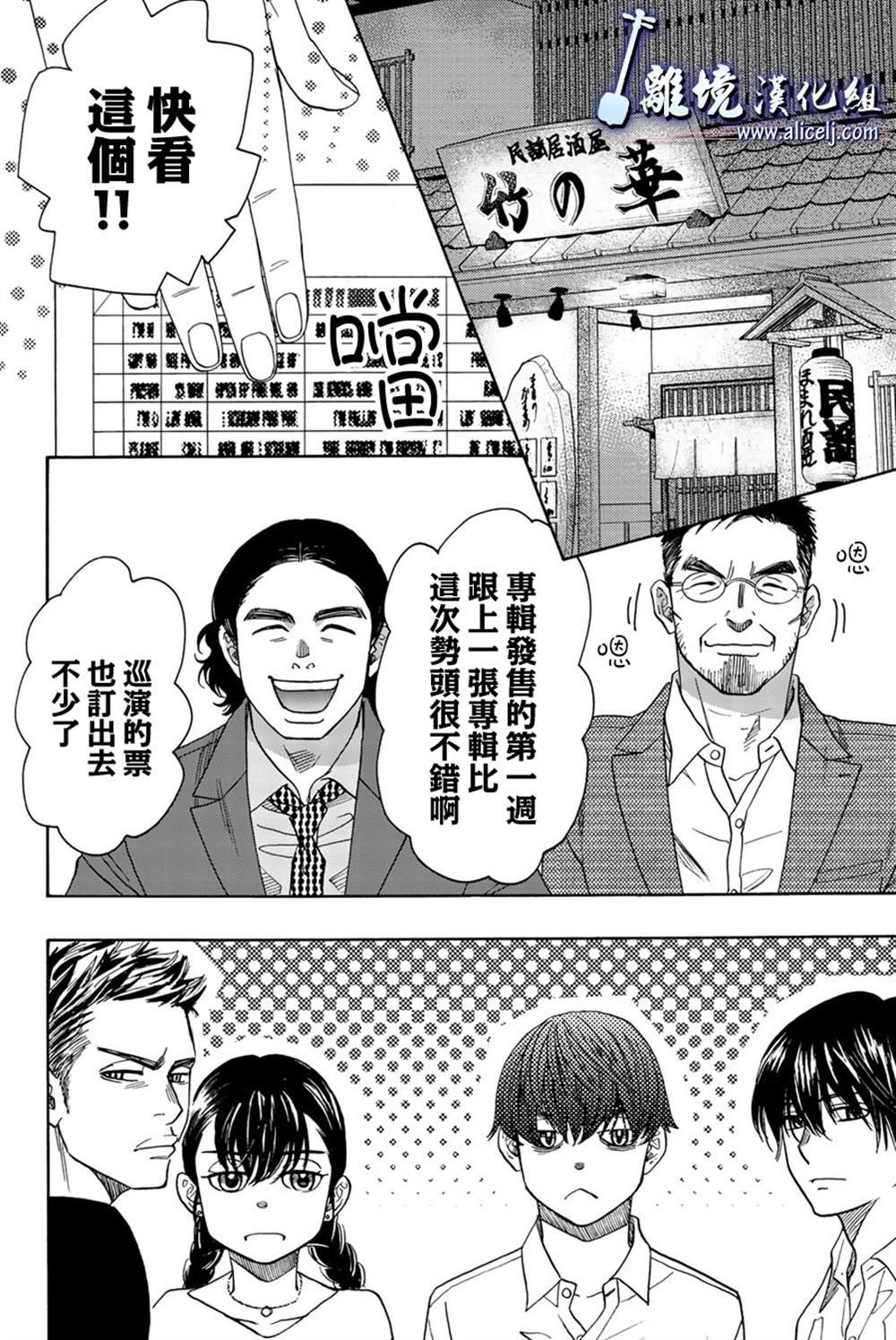 第100话