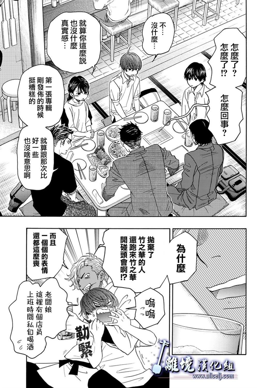 第100话