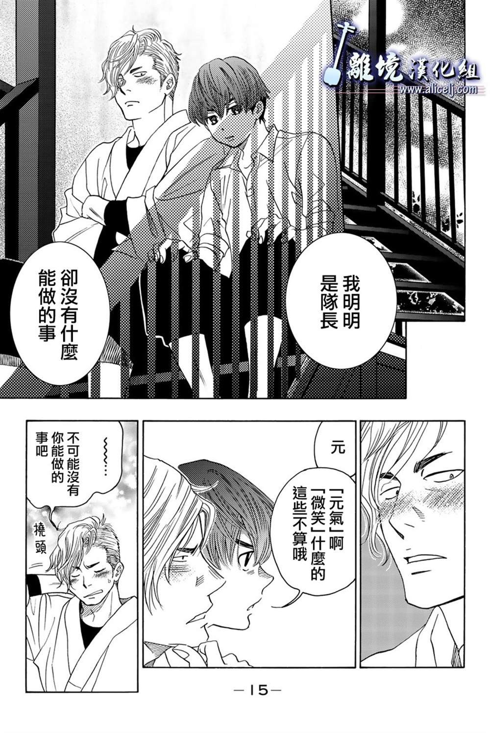 第100话