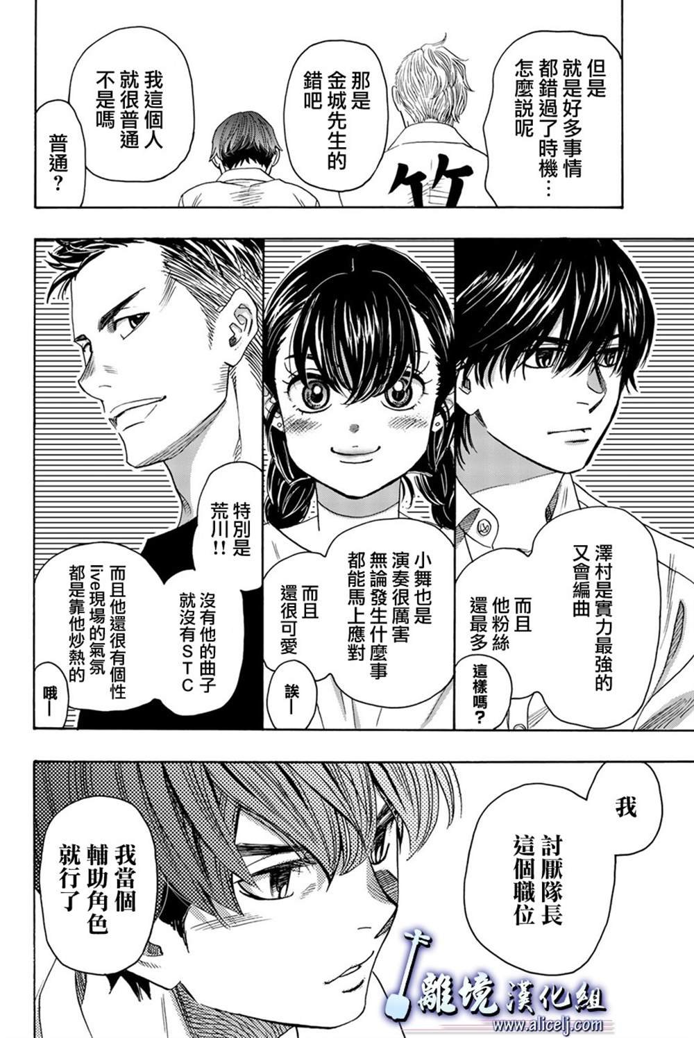 第100话