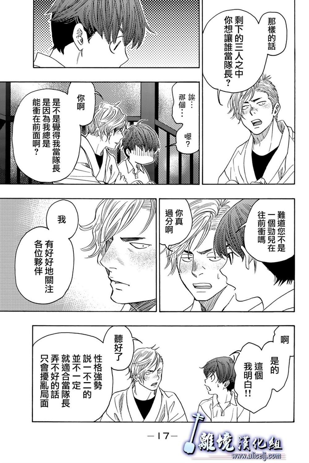 第100话