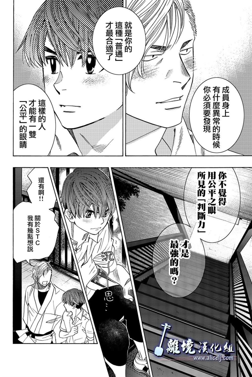 第100话