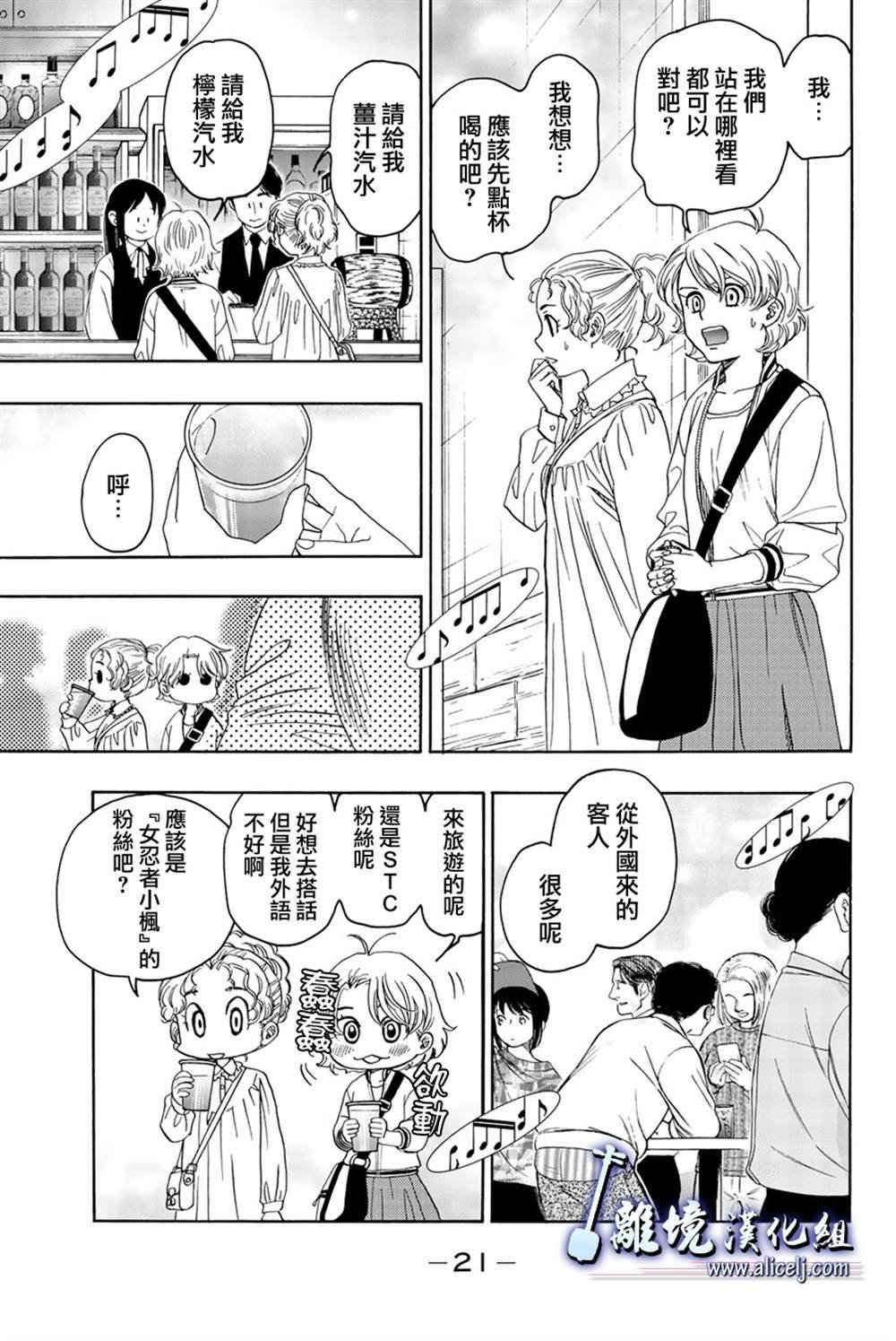 第100话