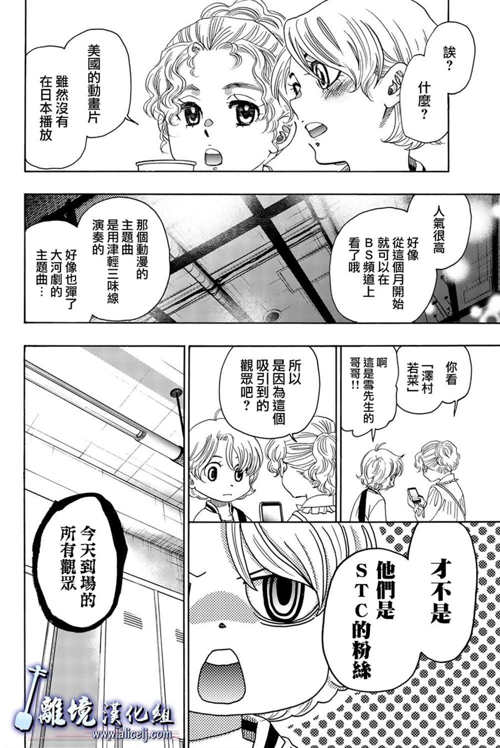 第100话