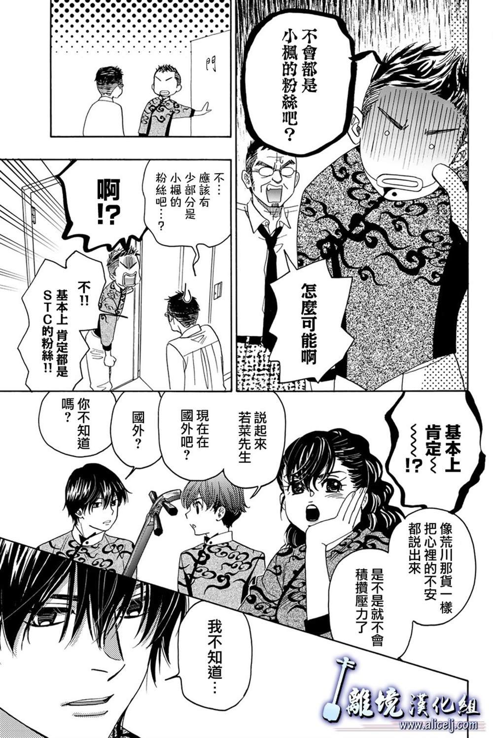 第100话