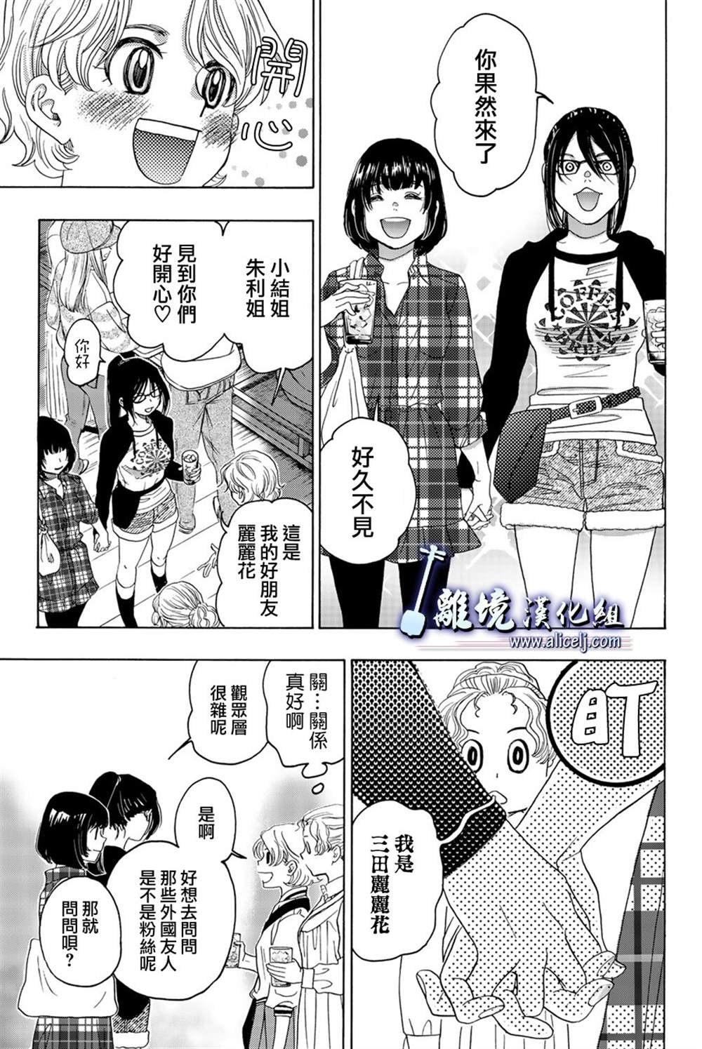第100话